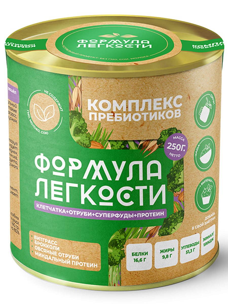 Комплекс пребиотиков «Овсяные отруби + клетчатка тыквенная + протеин абрикосовых косточек + листья кудрявой капусты», 250 г